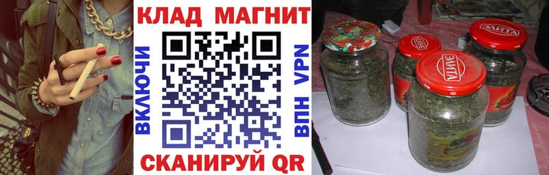 Купить COCAIN Конопля Меф Гашиш Новоалександровск
