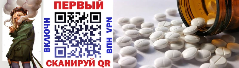 Купить закладки  Новоалександровск  Amphetamine 98% 
