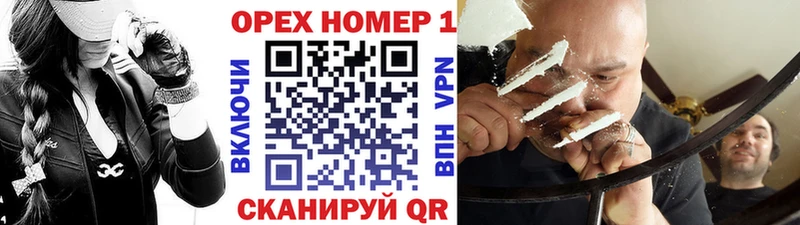 Купить где  Новоалександровск  КОКАИН 99% 