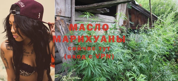марихуана Арсеньев