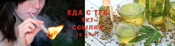 альфа пвп VHQ Балахна