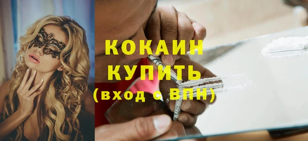 спайс Аркадак
