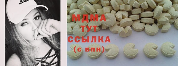 альфа пвп VHQ Балахна
