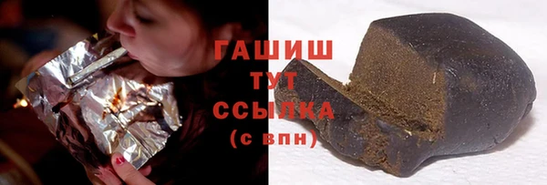 альфа пвп VHQ Балахна