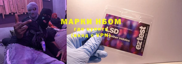 марихуана Арсеньев