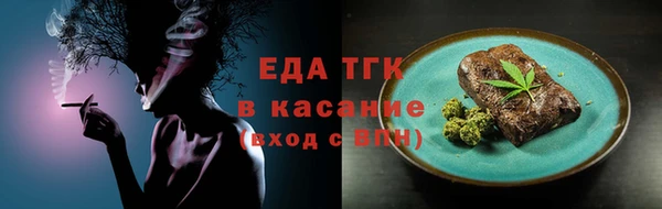 спайс Аркадак