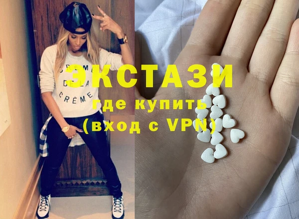 дмт Армянск