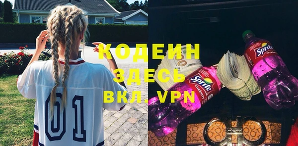 спайс Аркадак