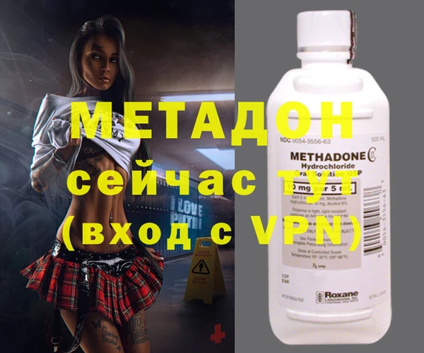 марихуана Арсеньев