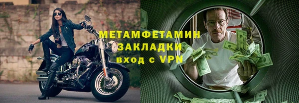 скорость Белоозёрский