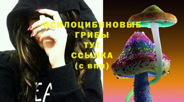 марихуана Арсеньев