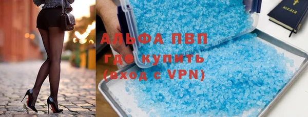 марихуана Арсеньев