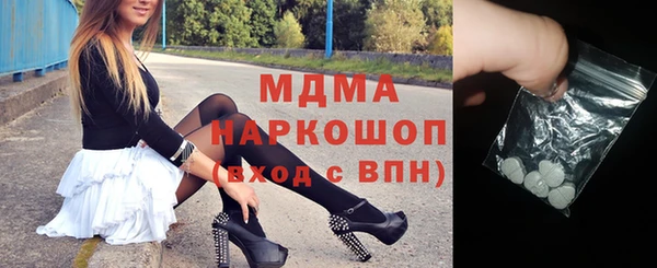 марихуана Арсеньев