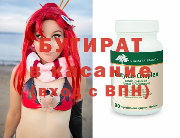 спайс Аркадак