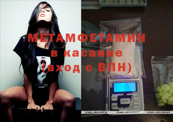 спайс Аркадак