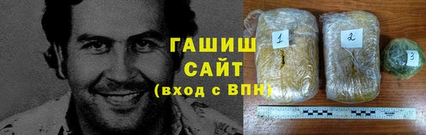 соль ск Баксан