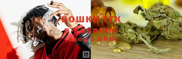 марихуана Арсеньев