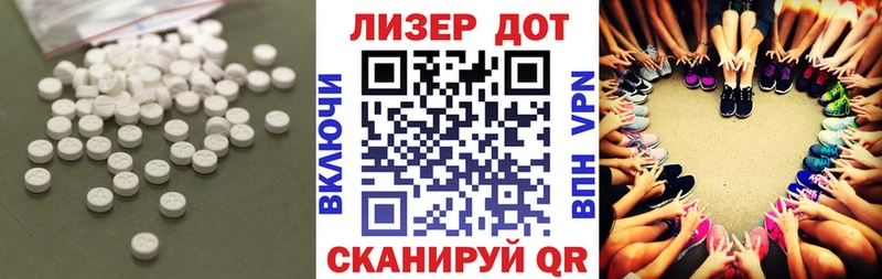 Купить  Новоалександровск  ЛСД экстази кислота 