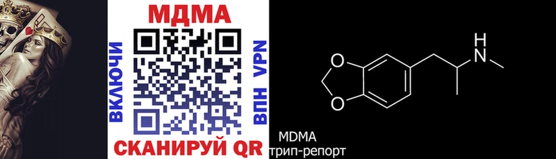 Купить  Новоалександровск  МДМА crystal 