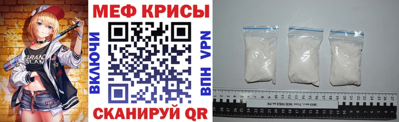 Меф кристаллы Новоалександровск