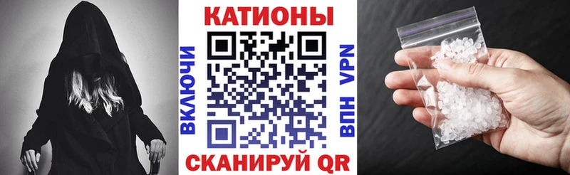 Купить Новоалександровск Меф 4 MMC