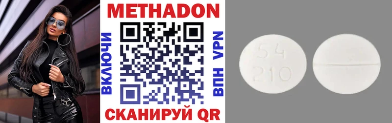 Купить где  Новоалександровск  МЕТАДОН белоснежный 