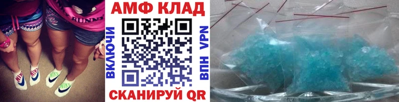 Метамфетамин витя  Купить закладки  Новоалександровск 